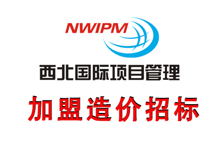 建筑招投标工作的重点注意事项是什么？