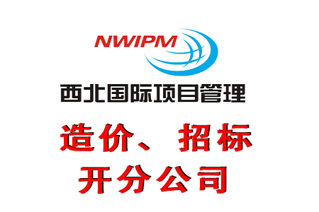 陕西省政府采购代理机构登记以下需知道